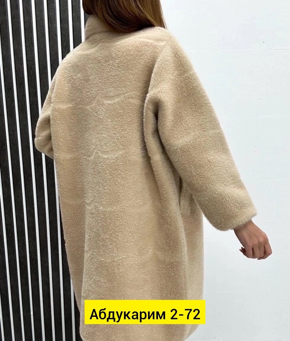 кардиган альпака,полупальто альпака,пальто женское из альпаки,кардиган женский,пальто плюшевое