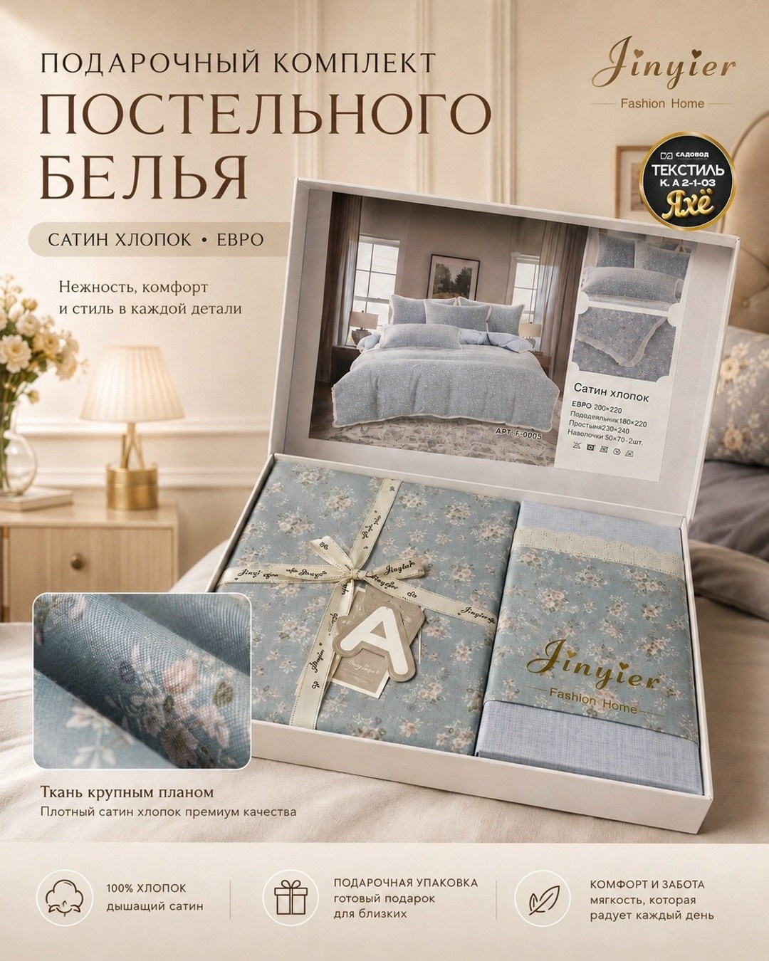 комплект постельного белья,постельное белье евро,постельное белье,постельное белье maison dor mirabelle dantel хлопковый сатин-жаккард бежевый евро,комплект постельного белье евро