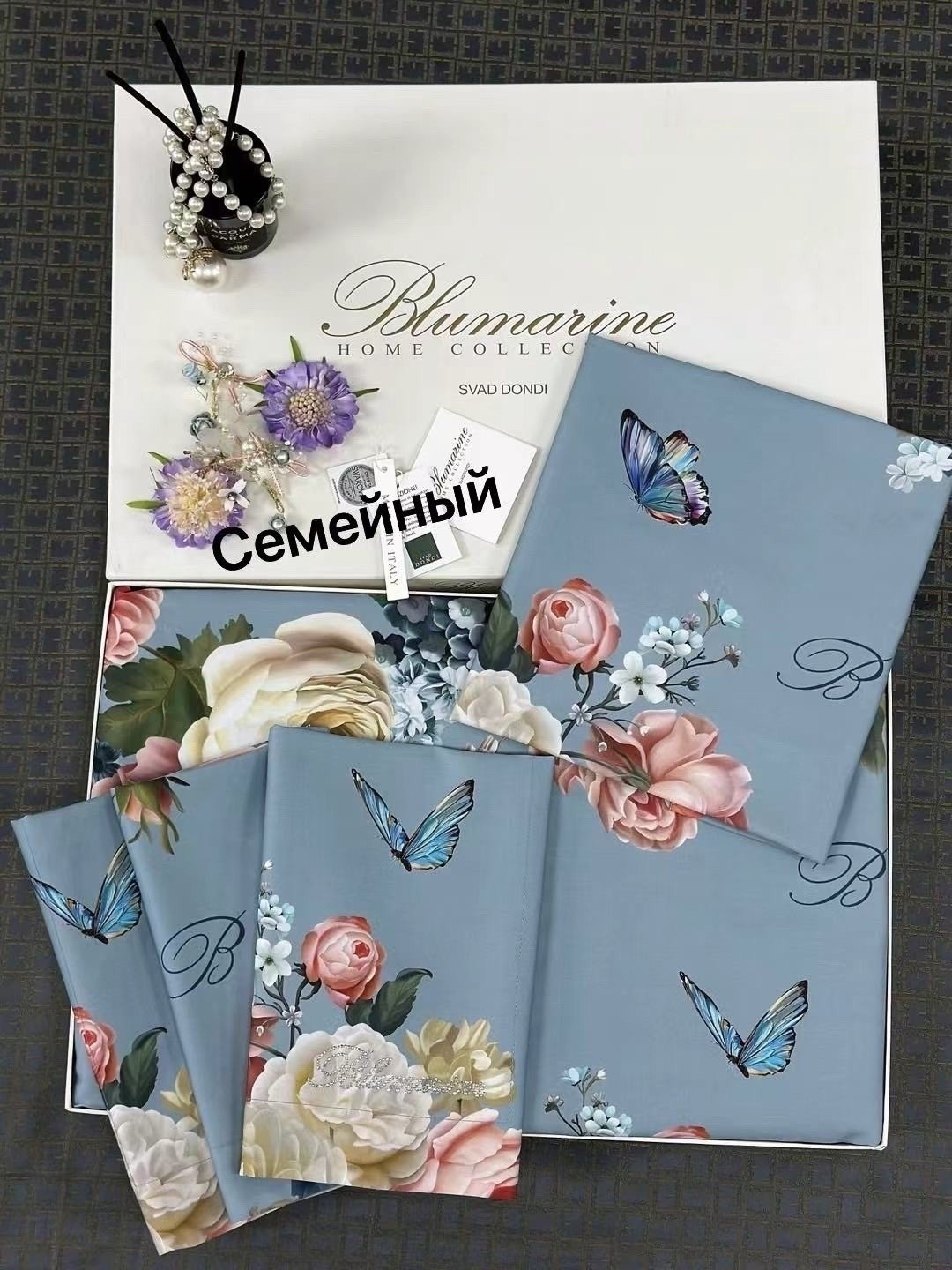 комплект постельного белья blumarine,комплект постельного белья blumarine home collection,постельное белье blumarine,постельное белье blumarine семейное,комплект постельного белья blumarine семейный б
