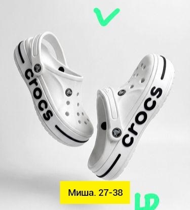 crocs сабо,сабо crocs crocband,шлепанцы крокс белые,кроксы белые,crocs белые