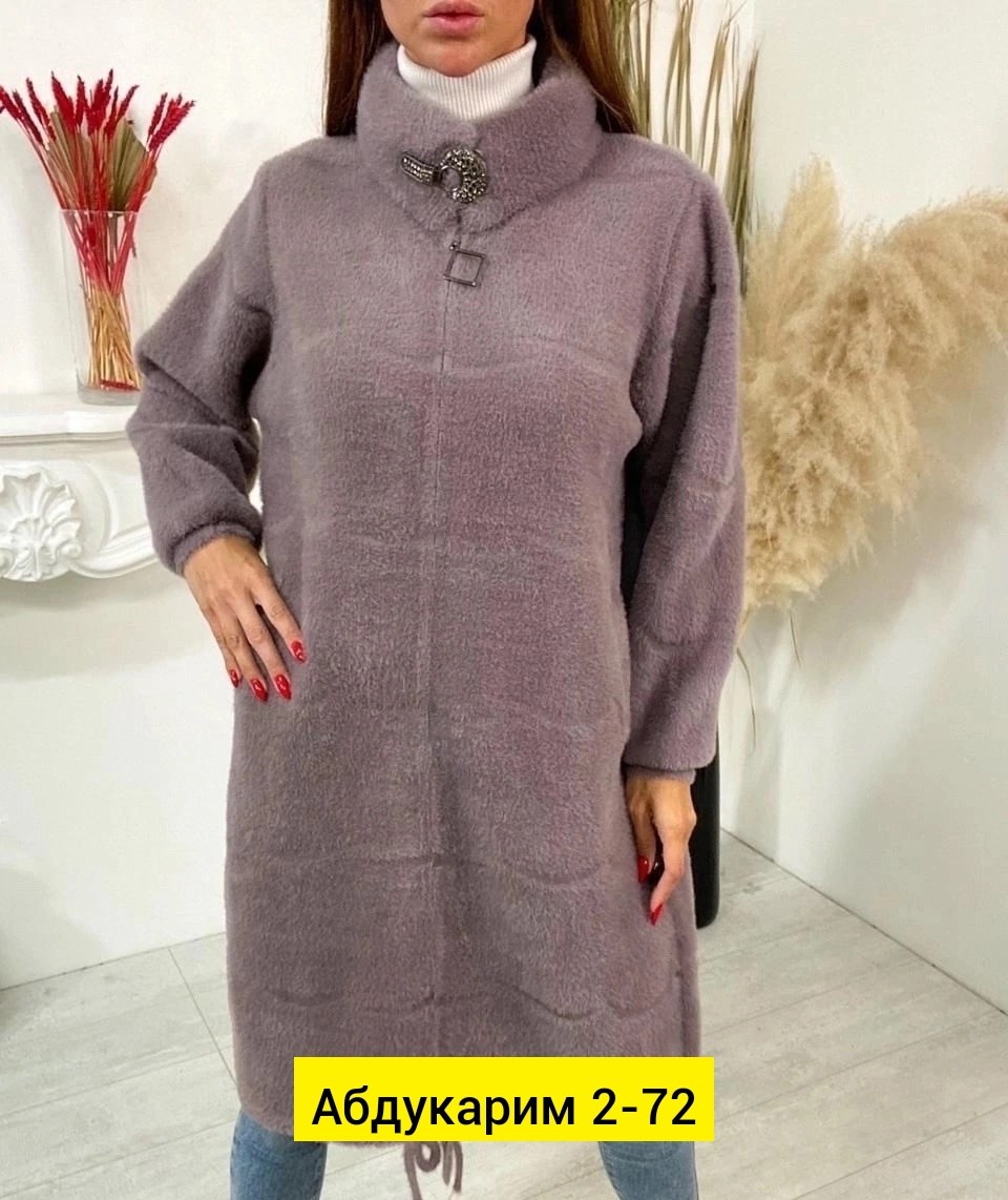 кардиган альпака,полупальто альпака,пальто женское из альпаки,кардиган женский,пальто плюшевое