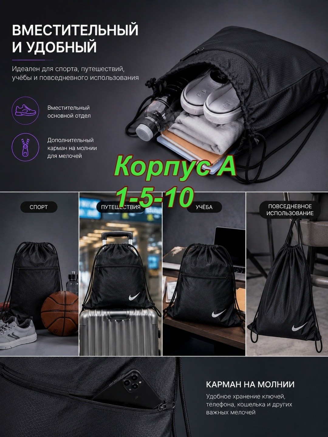 сумка мешок спортивная,сумка рюкзак найк nike мешок,рюкзаки спортивные,сумка для тренировок спортивная,сумка для спортивной формы