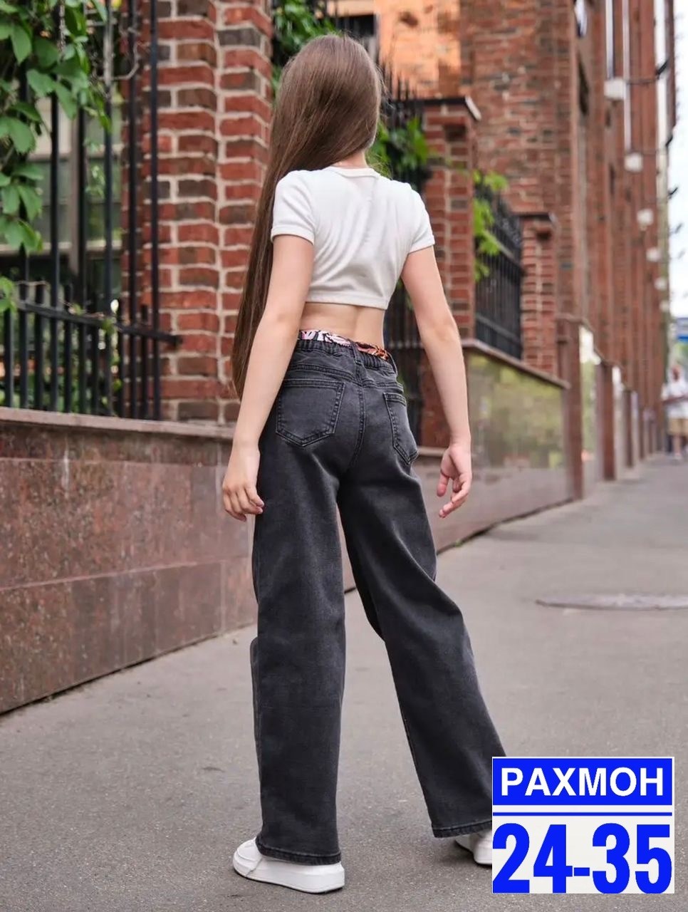 джинсы палаццо тёмно-серые подростковые клёш для девочки,джинсы клеш палаццо,широкие джинсы для девочек,джинсы трубы широкие женские,джинсы клеш палаццо темно-серый