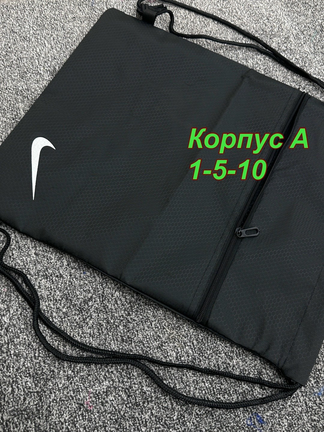 сумка мешок спортивная,сумка рюкзак найк nike мешок,рюкзаки спортивные,сумка для тренировок спортивная,сумка для спортивной формы