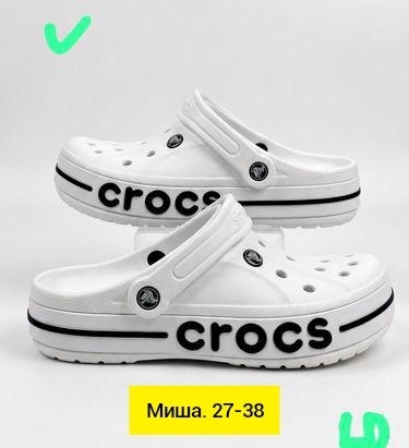 crocs сабо,сабо crocs crocband,шлепанцы крокс белые,кроксы белые,crocs белые