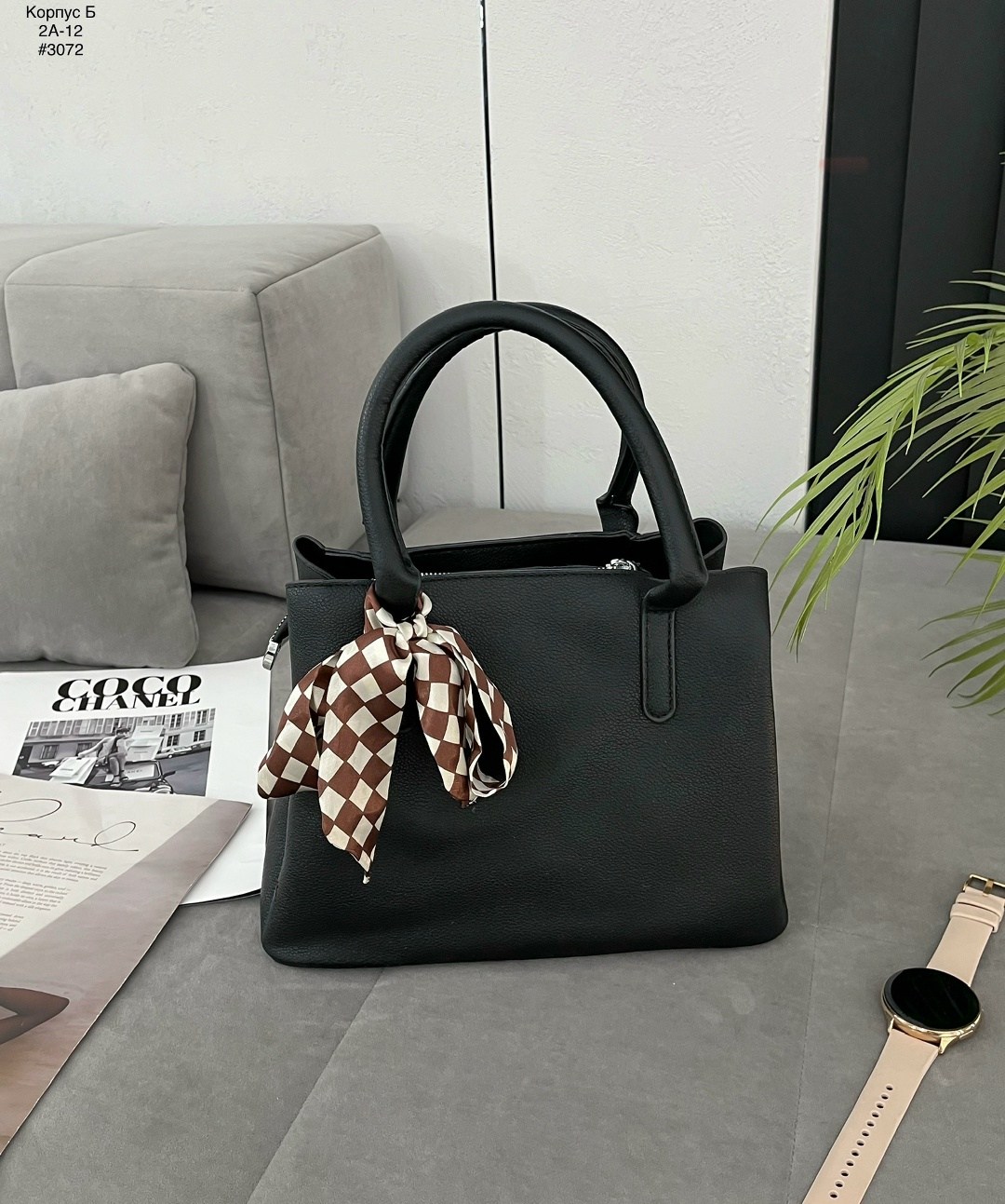сумка,женская сумка,модная сумка,сумка женская черная,модная женская сумка