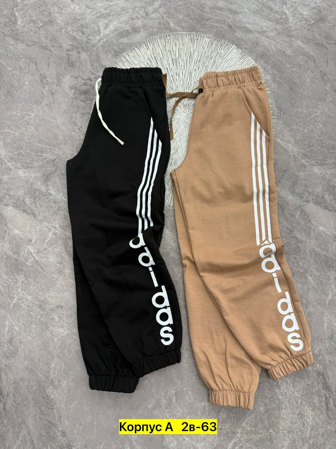 спортивные брюки,спортивные штаны adidas мужские,спортивные штаны,штаны спортивные adidas,брюки спортивные мужские