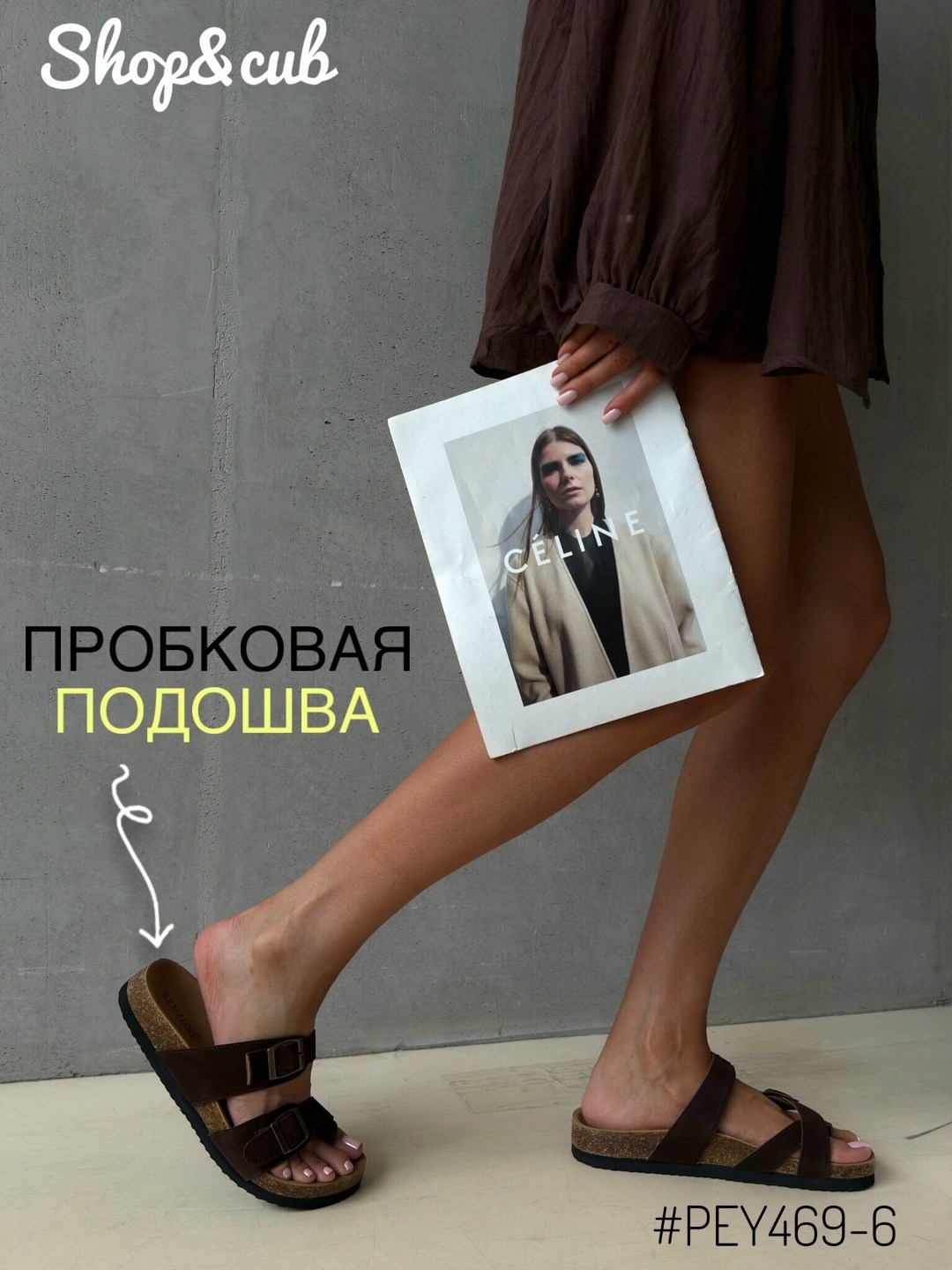 босоножки летние,шлепанцы женские,женские босоножки,женские сандалии,летние шлепанцы