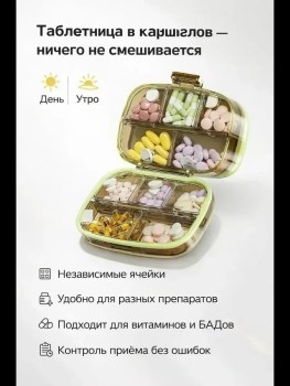 Сумка