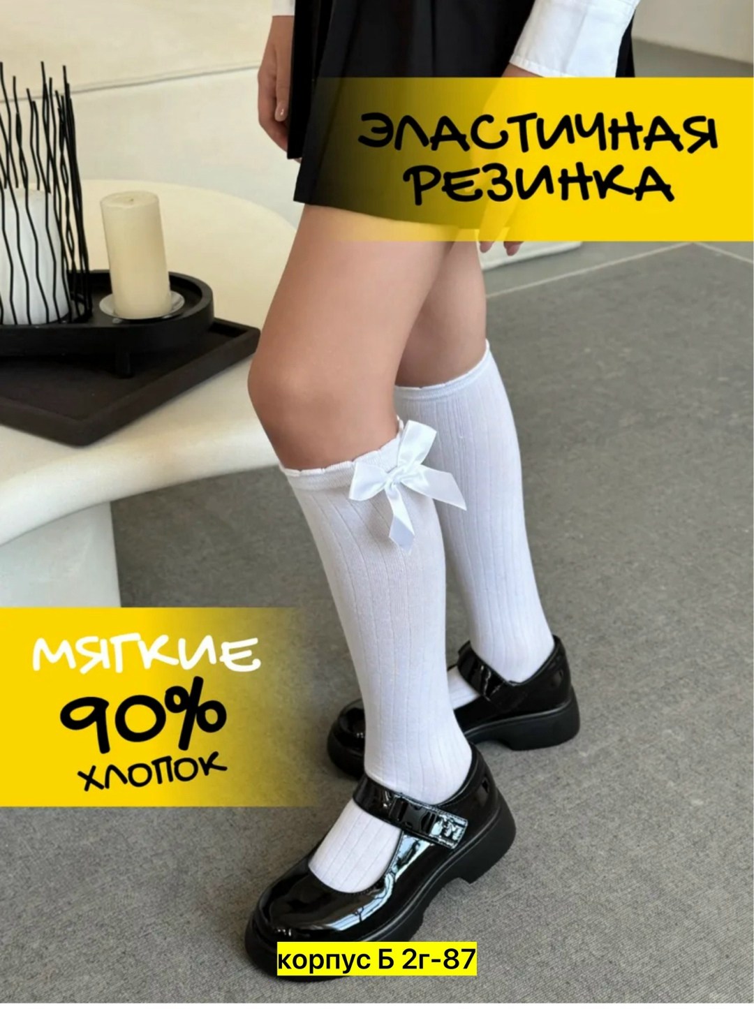 гольфы детские,детские банты,детские белые колготки,носки нарядные,носки для девочек