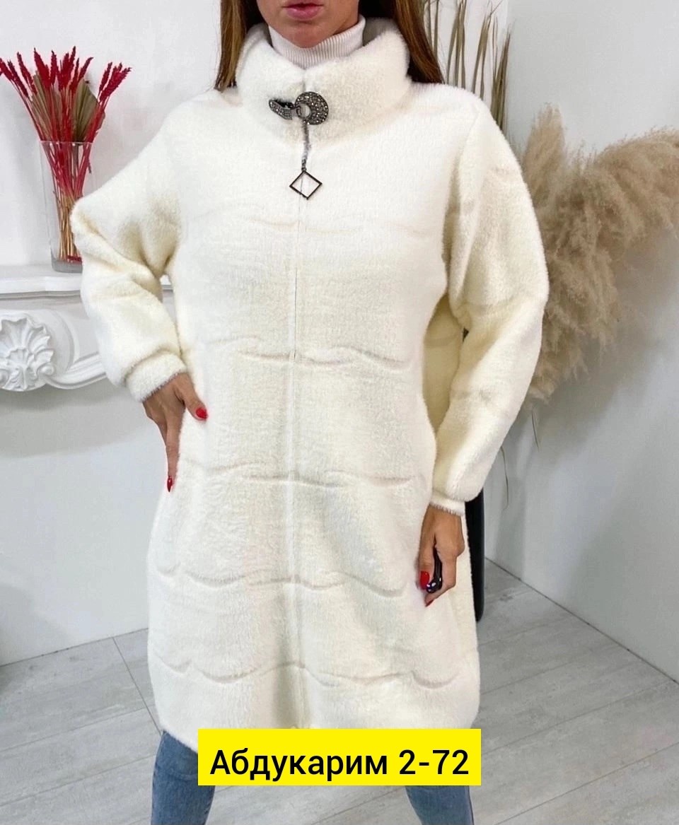 кардиган альпака,полупальто альпака,пальто женское из альпаки,кардиган женский,пальто плюшевое