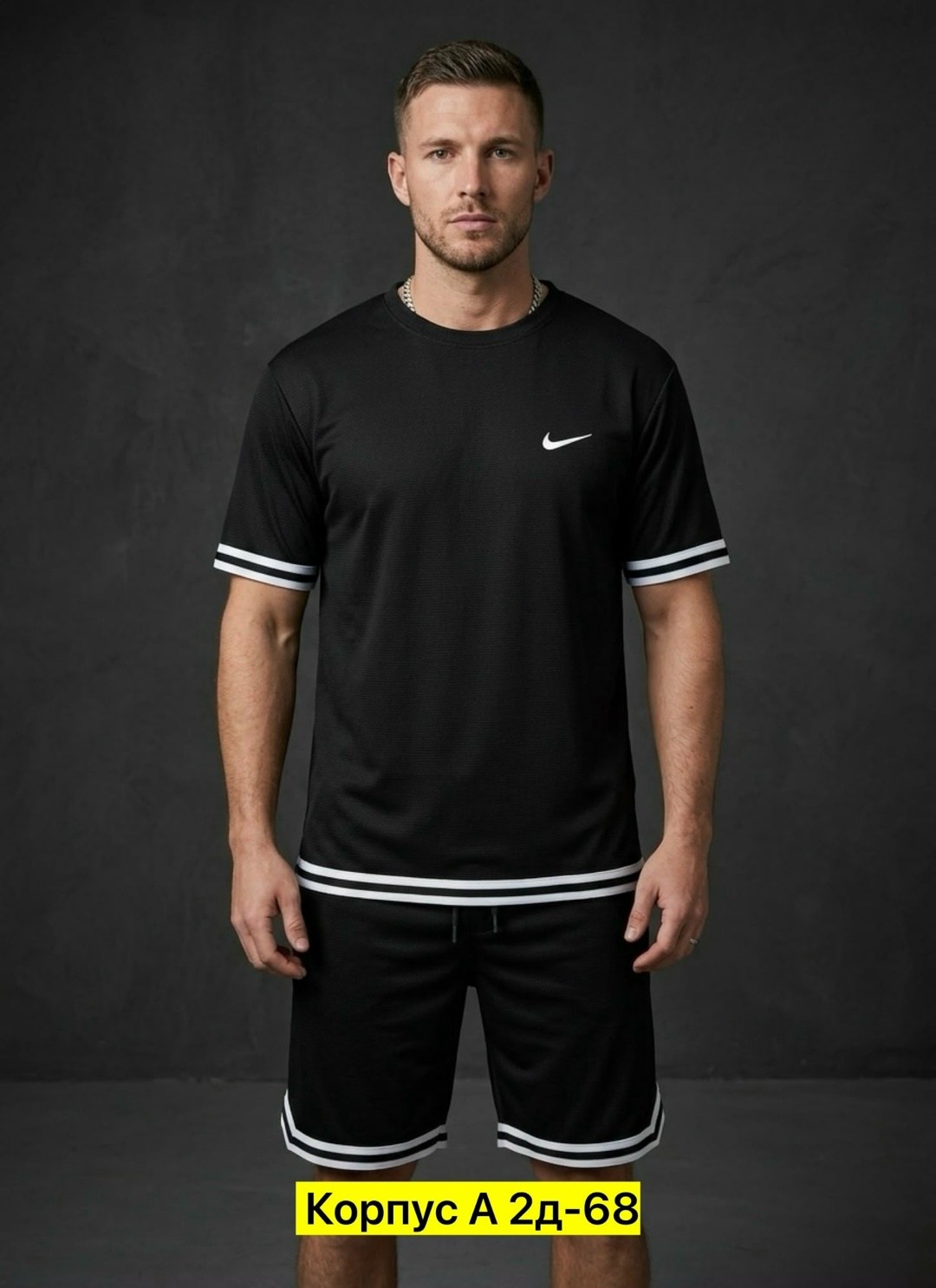 мужской спортивный костюм,спортивный костюм nike мужской,спортивные костюм,мужская мода,костюм спортивный мужской с шортами и футболкой