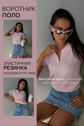 Свитер