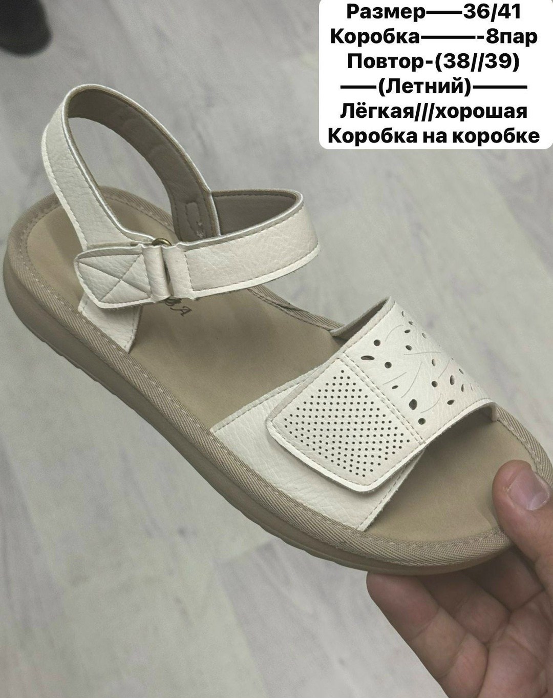 сандалии,сандали босоножки,сандалии детские,сандали,