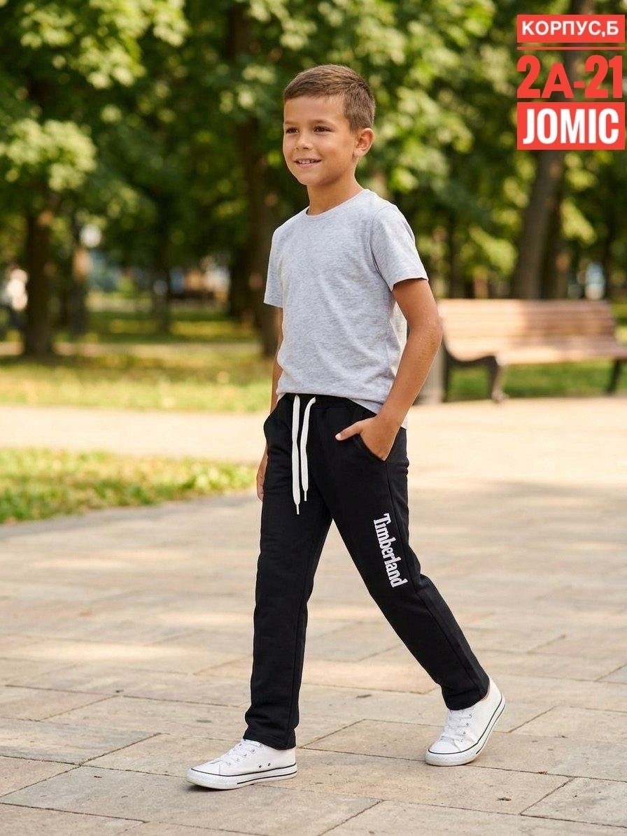 брюки для мальчика,спортивные брюки для мальчика,брюки спортивные,детские брюки,брюки спортивные детские