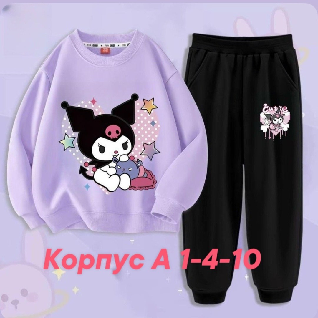 комплект одежды девочке,комплект одежды kuromi,комплект одежды,комплект детской одежды для девочки,спортивная одежда для девочек