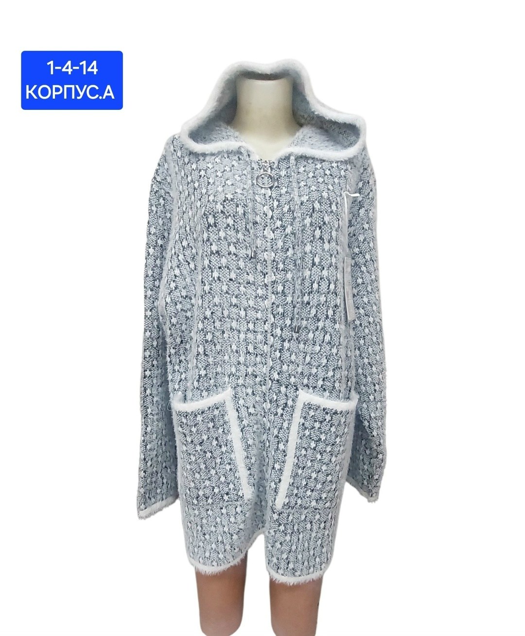 кардиган,модные кардиганы,кардиган женский,кофта кардиган,кардиган стильный