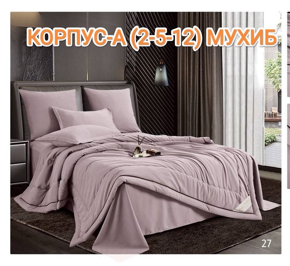 комплект постельного белья с одеялом,комплект постельного белья евро с одеялом,комплект постельного белья,постельное белье с одеялом евро htextile цвет шоколадный,комплект постельного белья с одеялом