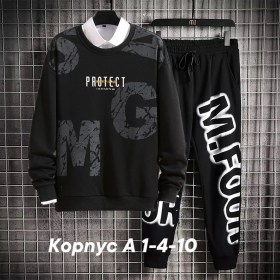 Костюм