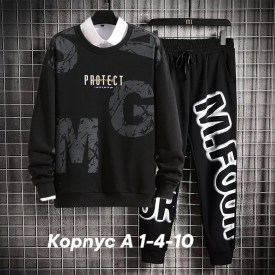 Костюм