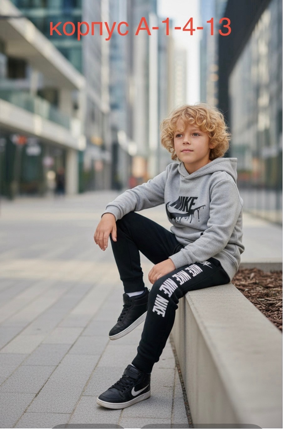толстовка для мальчиков,детское худи найк,спортивные костюм,nike hoodie,детская толстовка nike