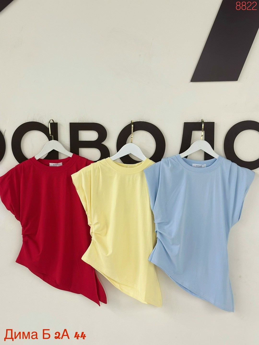стильная блузка,блуза,женские блузки,одежда стильная