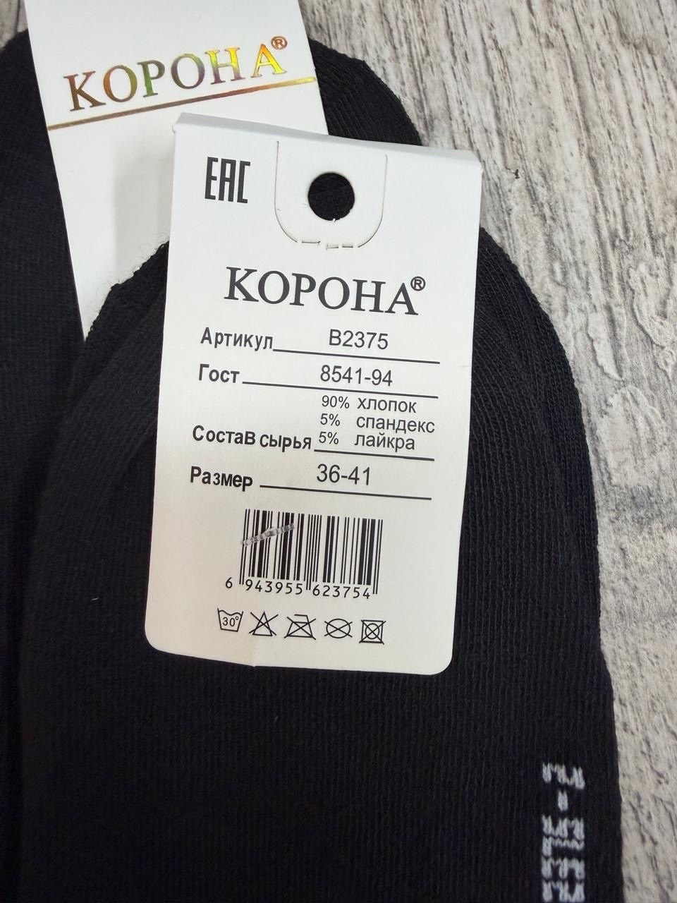 носки мужские,носки женские 10 пар,носки женские,носки мужские 10 пар,носки комплект
