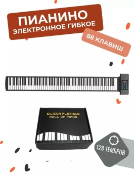 Обувь