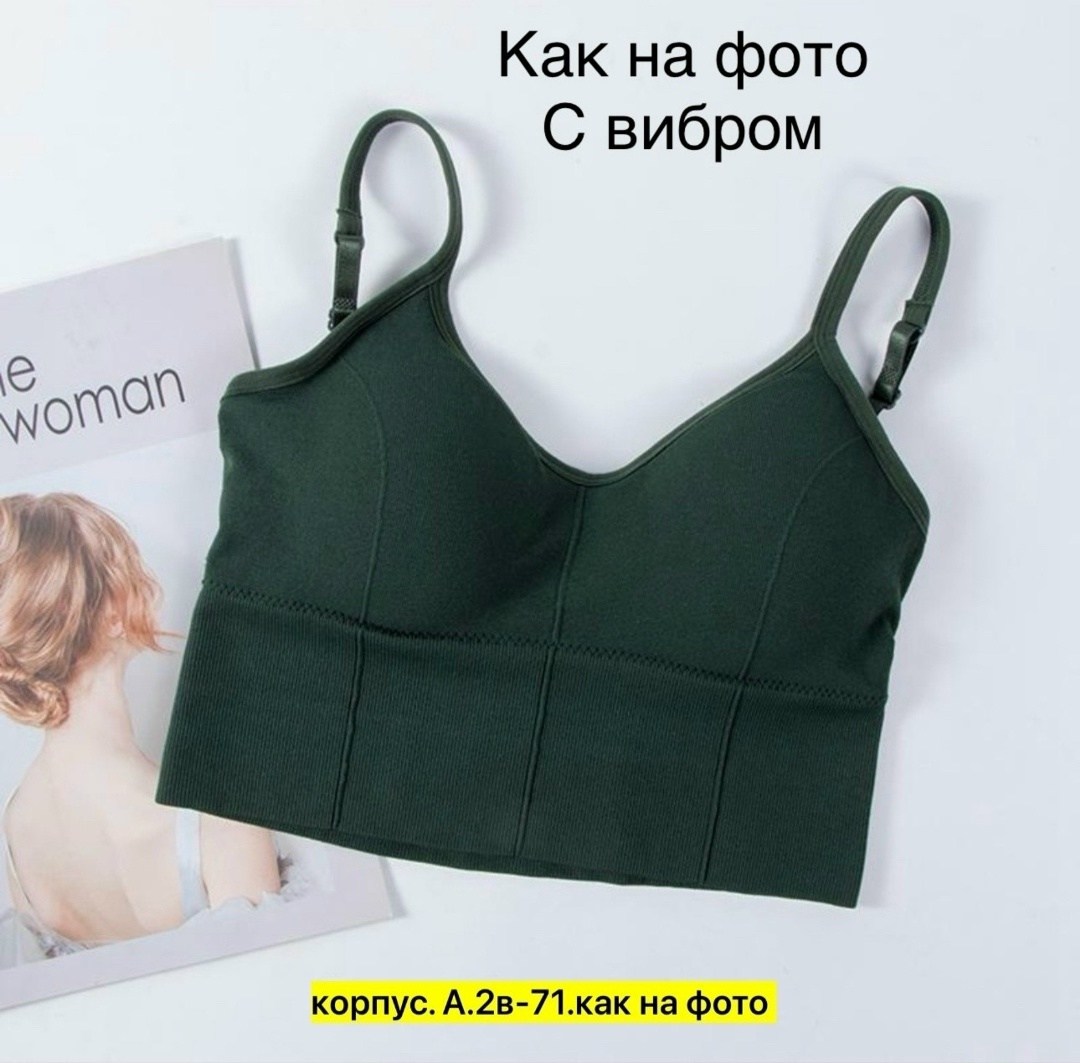 топ женский,бюстгальтер-топ,женская нижнее белье,топик нижнее белье,спортивные бюстгальтеры