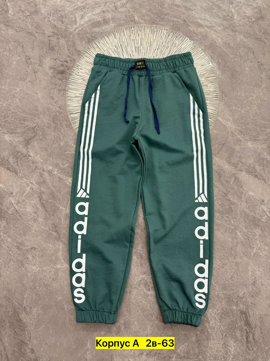 спортивные брюки,спортивные штаны adidas мужские,спортивные штаны,штаны спортивные adidas,брюки спортивные мужские