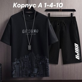 Костюм