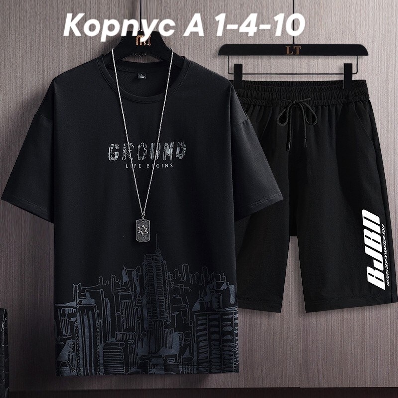 комплект одежды moocie,комплект одежды мужской,костюм спортивный мужской,мужской повседневный спортивный костюм,одежда комплект
