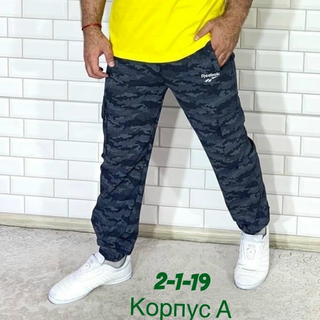 брюки спортивные мужские,штаны джоггеры,штаны мужские,джоггеры джинсы,одежда брюки