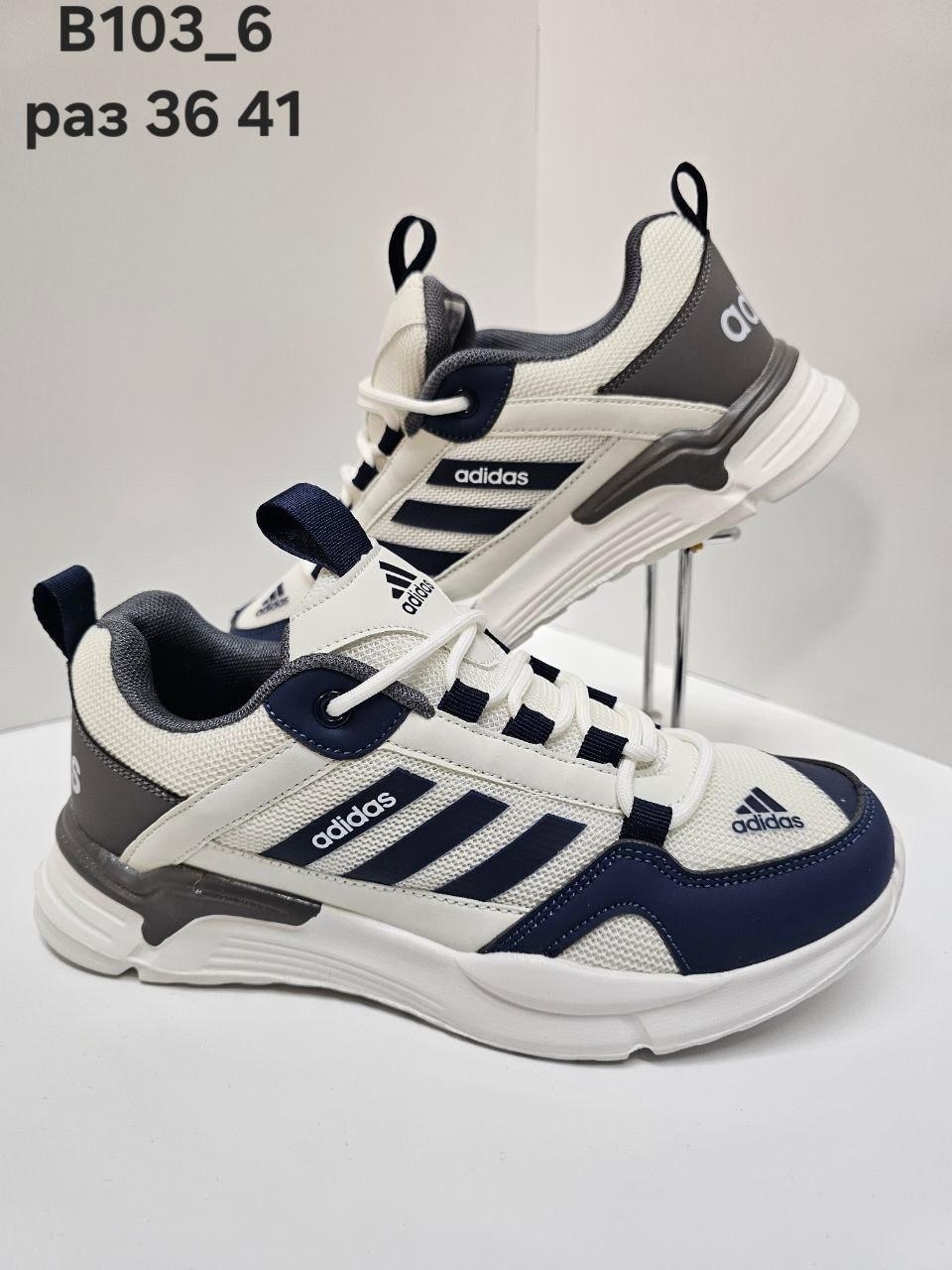 кроссовки мужские adidas,кроссовки adidas,кроссовки,кроссовки оптом,кроссовки закрытые