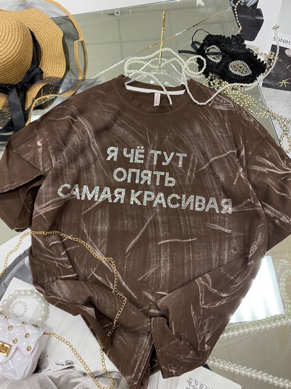 женские футболки с принтом,футболка женская,черная женская футболка,футболка женская оверсайз,футболка оверсайз