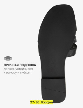Сандали