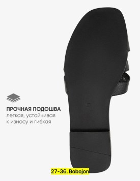 Сандали