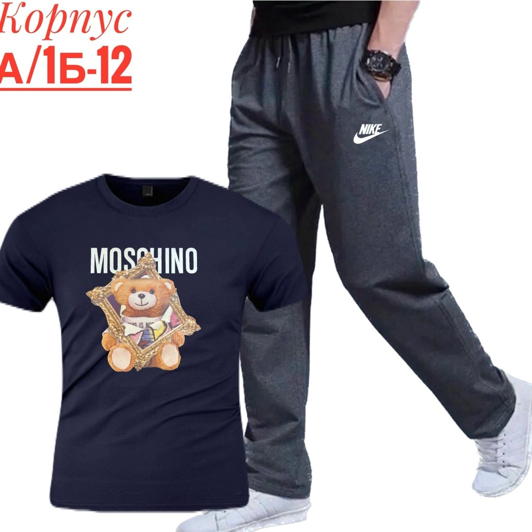 ,мужские спортивные костюмы,мужские костюмы,спортивные костюм,спорт костюм