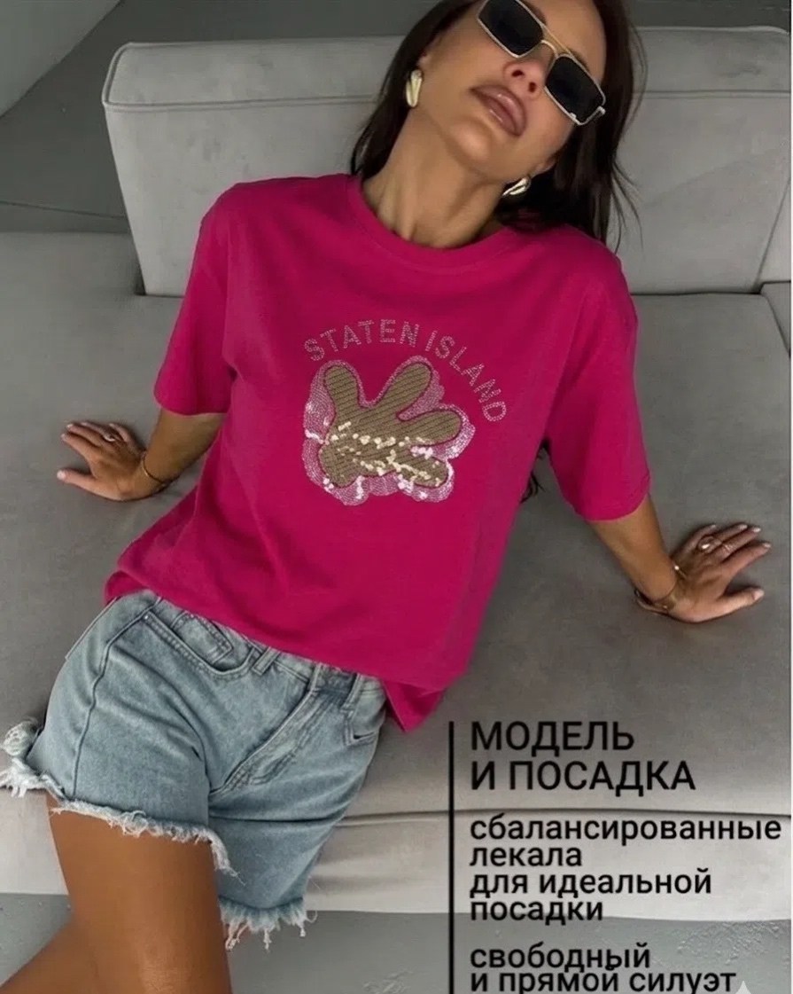 футболка женская,футболки модные,футболка оверсайз,футболки женские модные