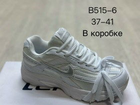 Кроссовки