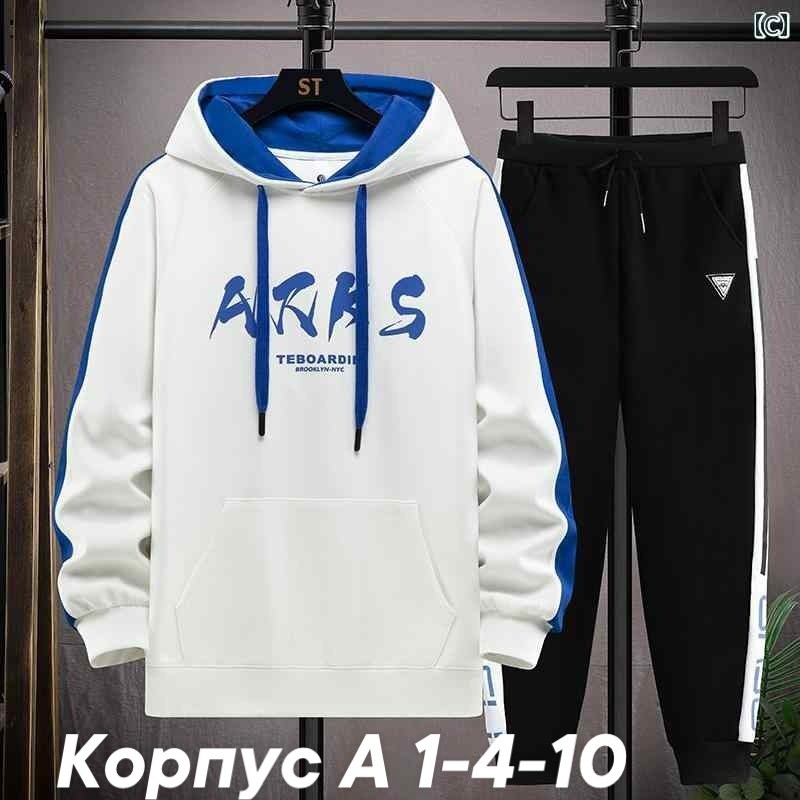 спортивные костюмы мужские,спортивные костюмы для мужчин,спортивные костюмы,спортивные костюмы мужские лакоста,спортивный костюм комплект