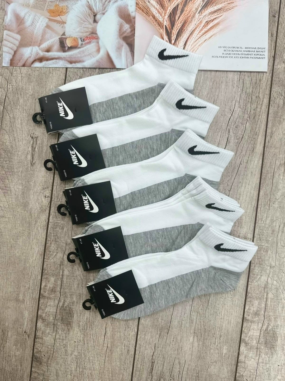 носки мужские 10 пар nike,носки мужские,носки мужские 10 пар,спортивные носки nike набор средних носков 5 пар,носки nike средние набор мужских носков