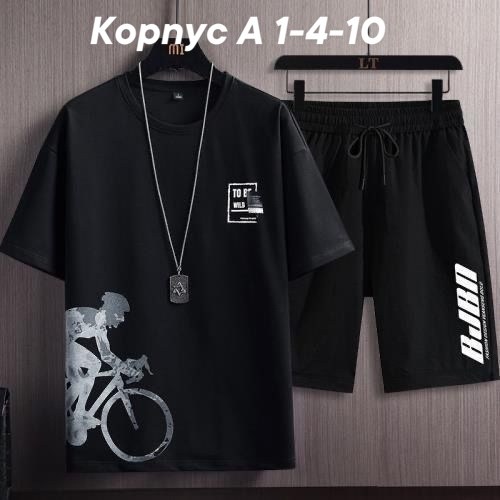 комплект одежды moocie,комплект одежды мужской,костюм спортивный мужской,мужской повседневный спортивный костюм,одежда комплект