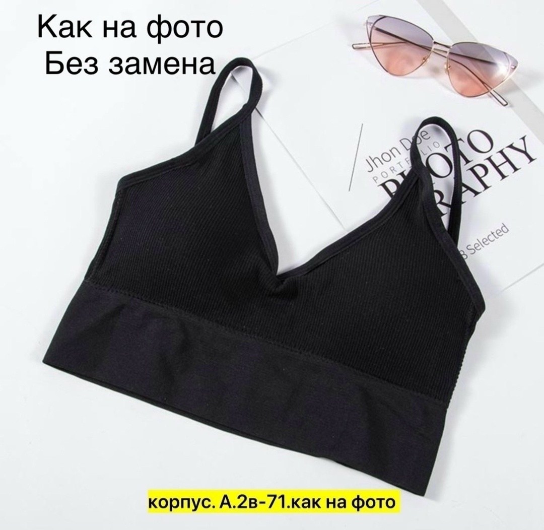 топ женский,бюстгальтер-топ,женская нижнее белье,топик нижнее белье,спортивные бюстгальтеры