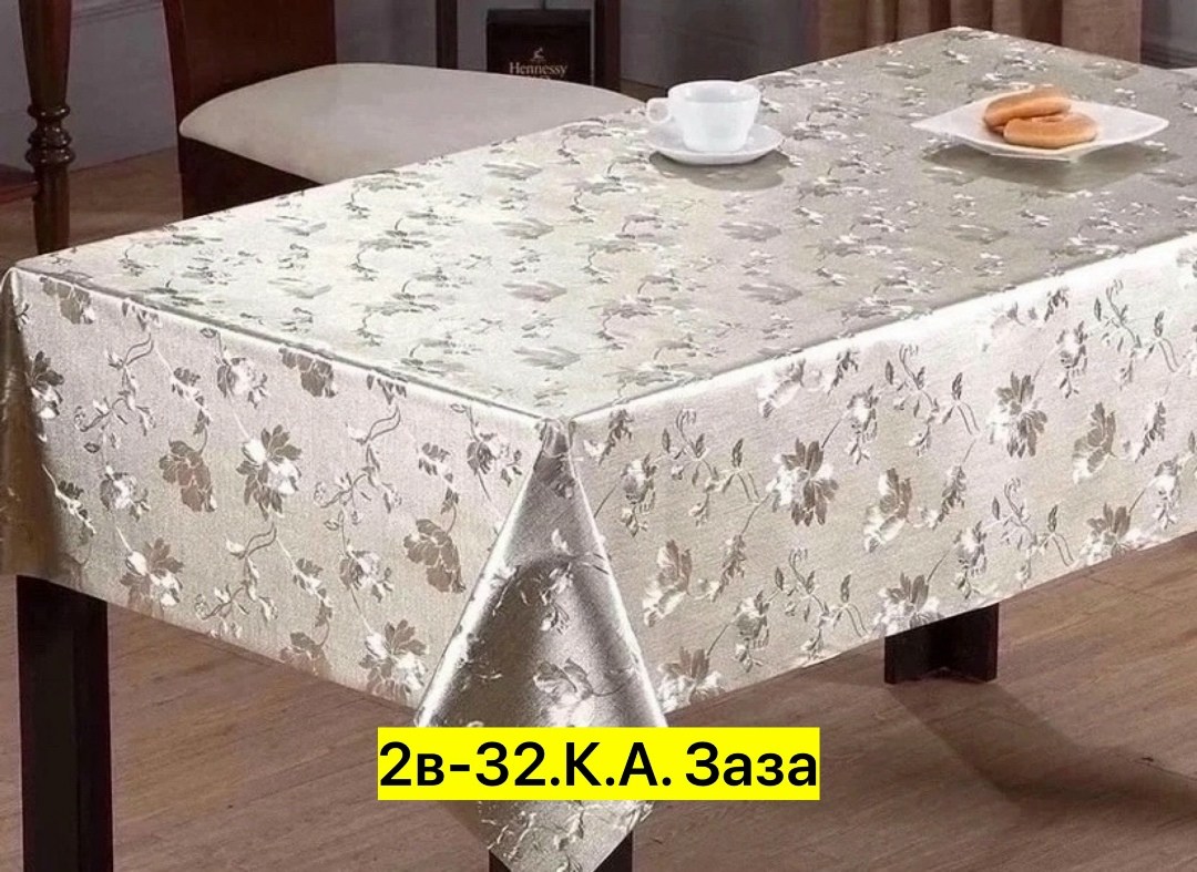 скатерть клеенка праздничная,cкатерть клеенка,клеенка на стол,скатерть клеенка, gugulteks прямоугольная,скатерть клеенка на стол