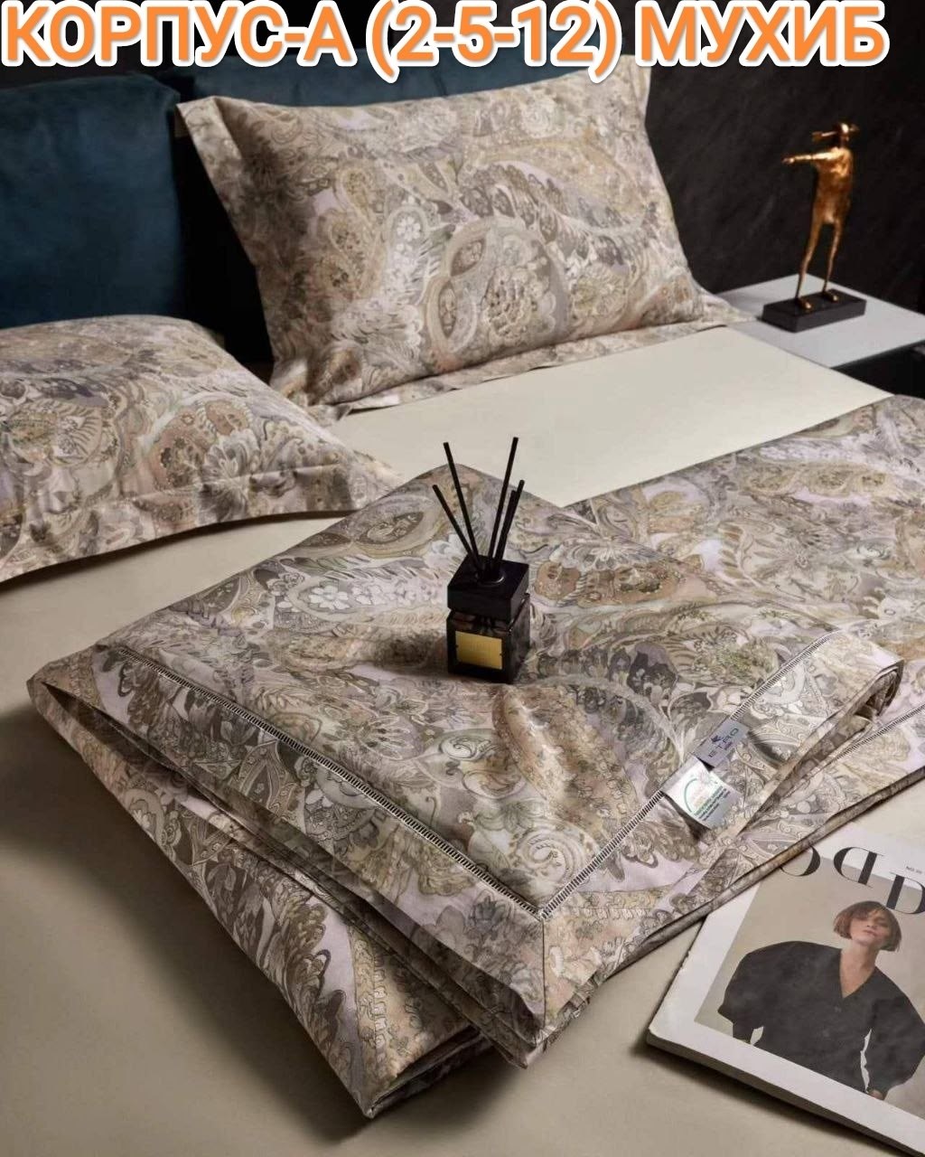 комплект постельного белья etro,комплект постельного белья с готовыми одеялами,комплект постельного белья с одеялом,постельное белье комплект,комплект одеяло