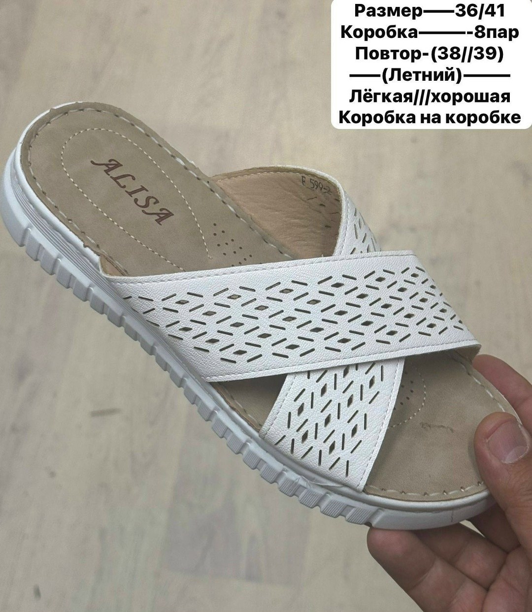 , женская,женские сабо,сабо с перфорацией,обуви