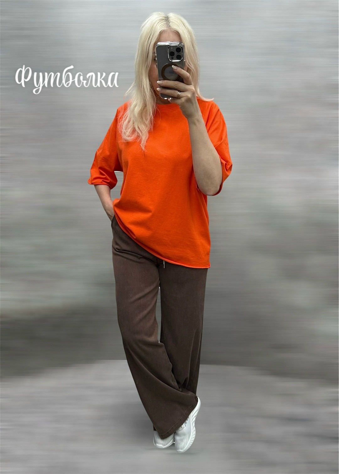 оверсайз футболка женская,футболка женская,футболка оверсайз,оранжевая футболка,удлиненная футболка