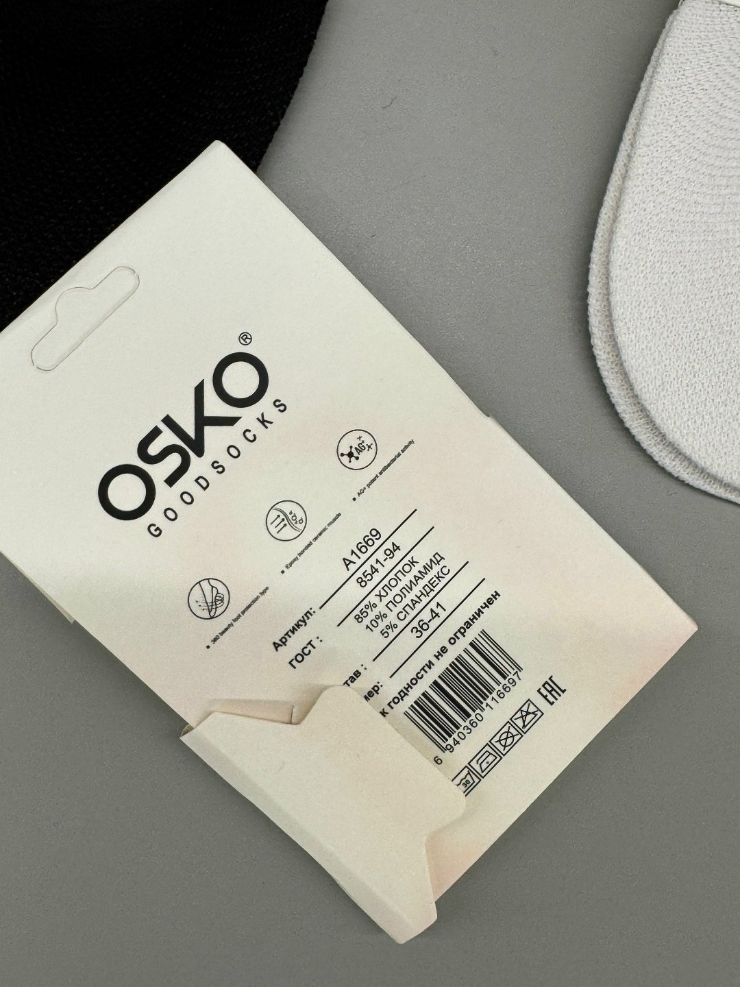 подследники женские osko,следки osko,носки женские osko,женские следки,подследники osko