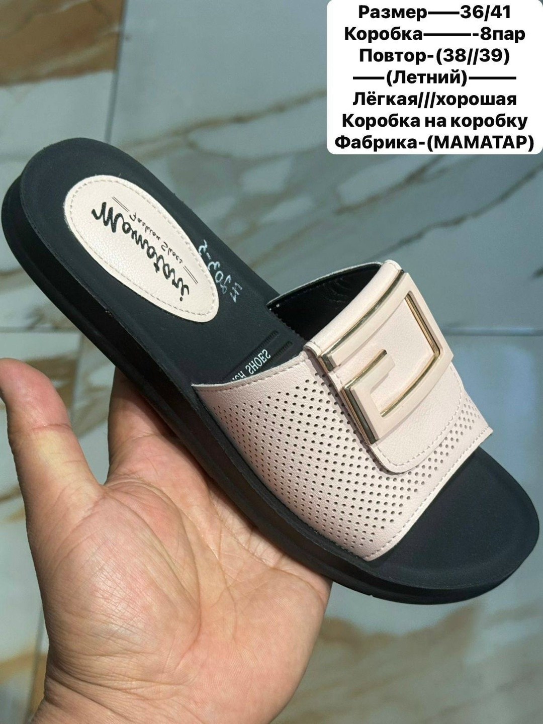 ,шлепанцы женские,шлепки женские,шлепанцы летние,шлепанцы momotari